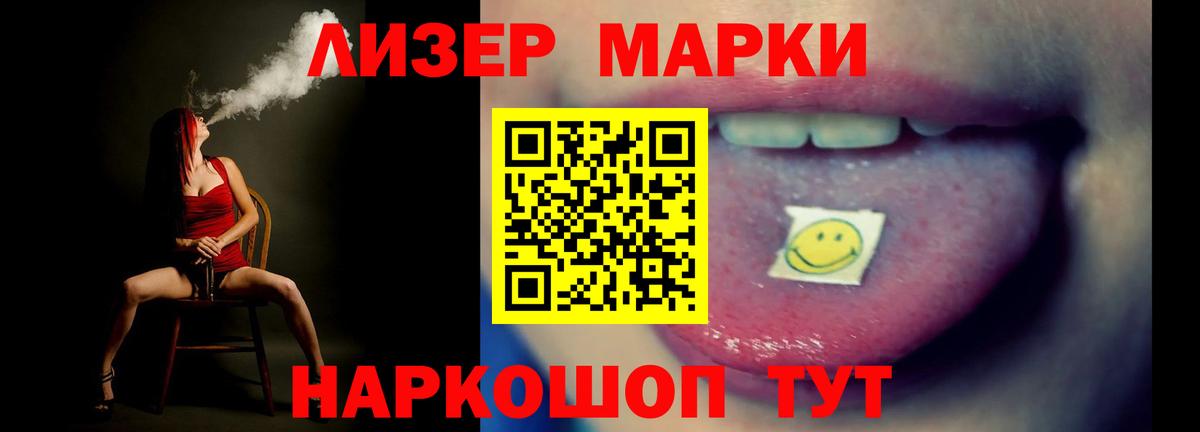 ЛСД экстази кислота Азнакаево