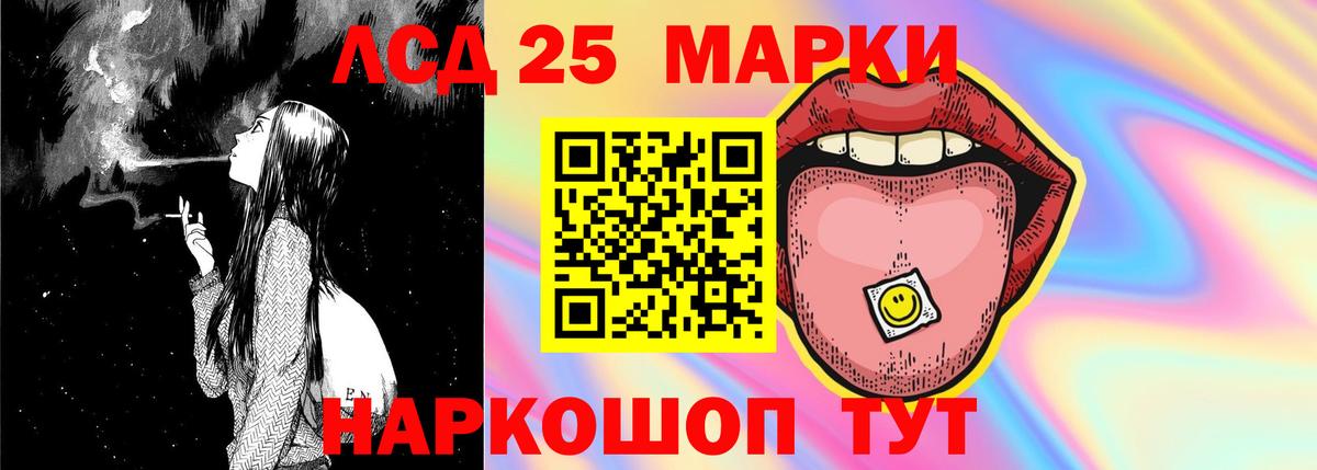 Азнакаево  LSD-25 экстази  LSD-25 экстази кислота  Вход с VPN  Лсд 25 экстази кислота 