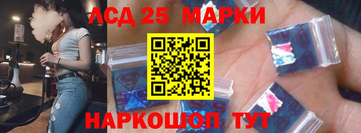 Мефедрон кристаллы  NBOMe  ГАШИШ  Альфа ПВП СК   MDMA  Азнакаево  ГАШИШ  Цена  COCAIN  Вход с VPN 