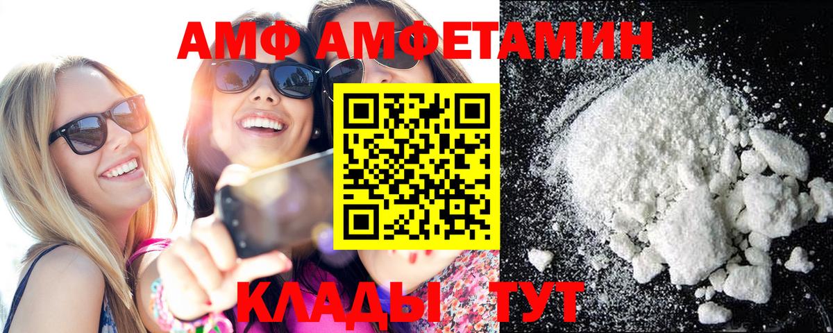 МЕТАМФЕТАМИН  Метамфетамин пудра  Вход с VPN  Азнакаево  Метамфетамин пудра 