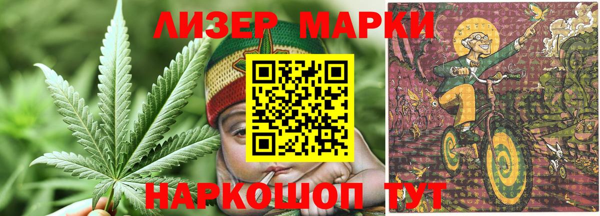 Азнакаево  Марки NBOMe 1500мкг  Марки 25I-NBOMe  Вход с VPN 