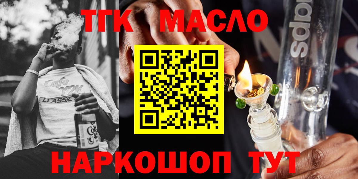 Дистиллят ТГК концентрат Азнакаево