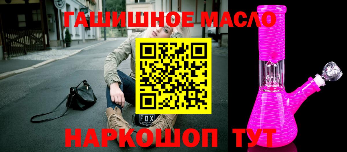 Азнакаево  Дистиллят ТГК вейп  Вход с VPN 