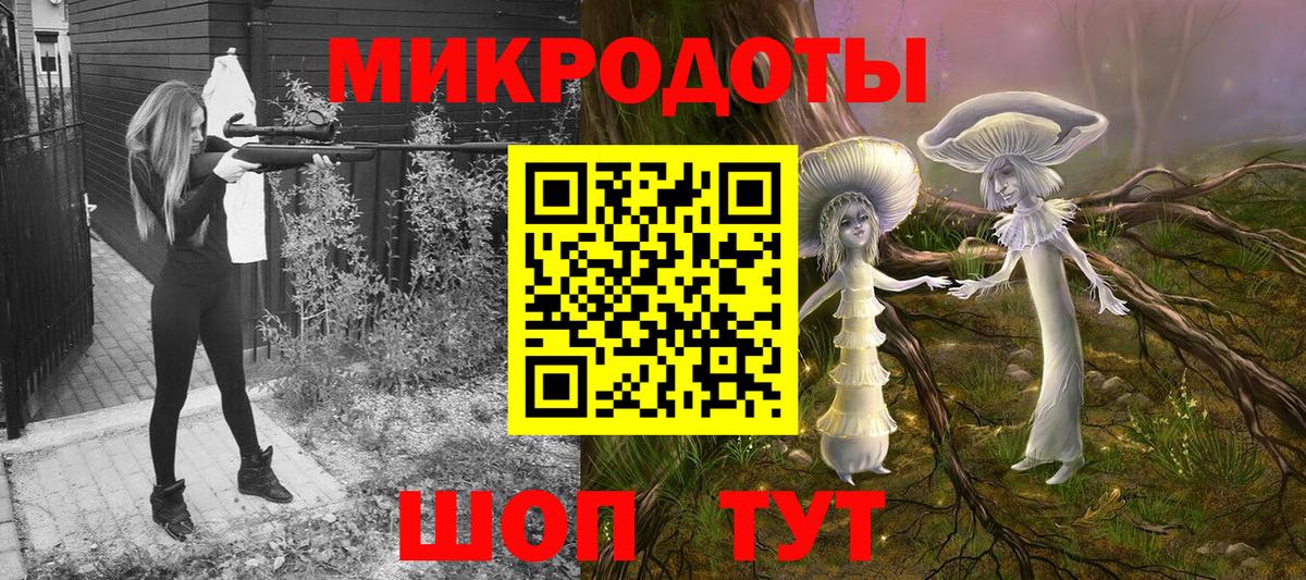 Галлюциногенные грибы GOLDEN TEACHER  Вход с VPN  Азнакаево 