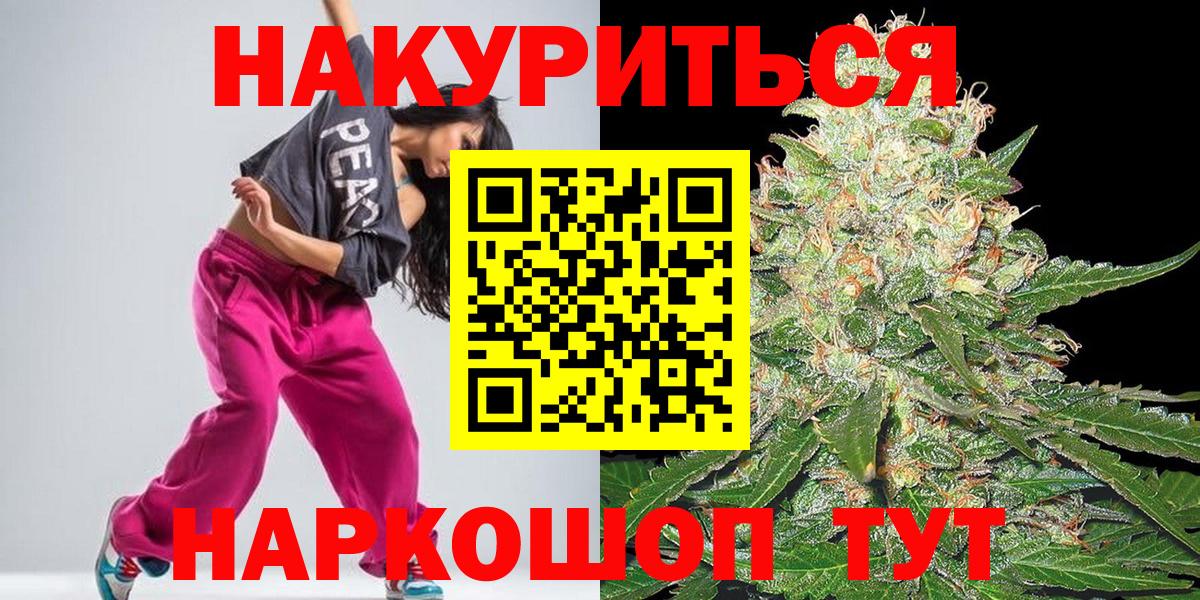 Марихуана тримм Азнакаево