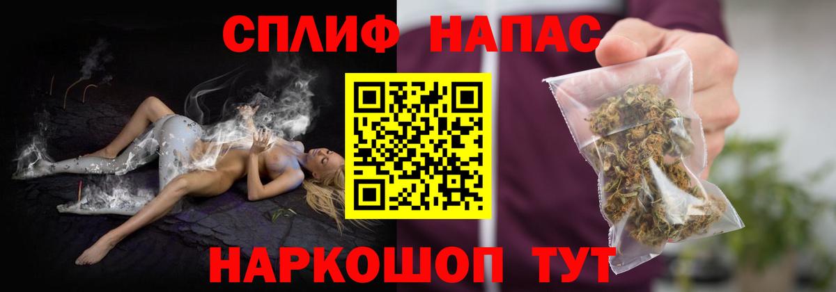 Конопля VHQ  Каннабис гибрид  Вход с VPN  Бошки марихуана THC 21%  Азнакаево 